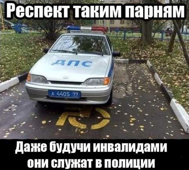 Автоприколы