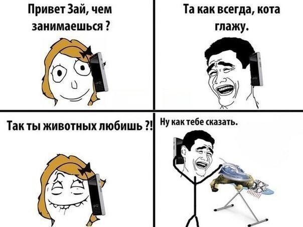 Подборка классных приколов