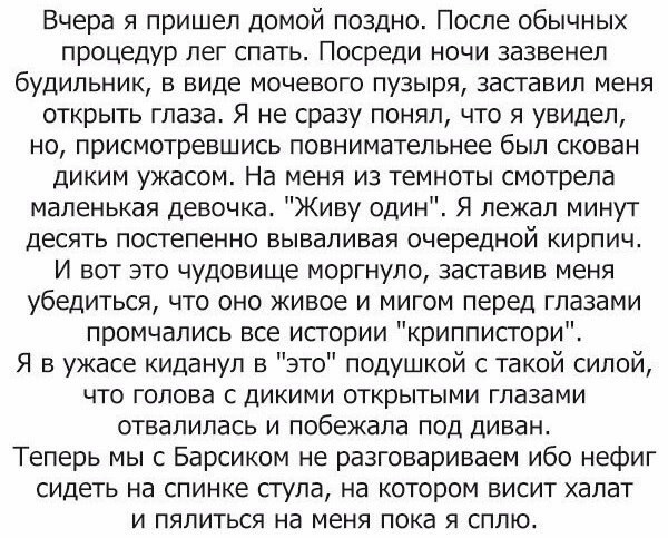 Подборка классных приколов