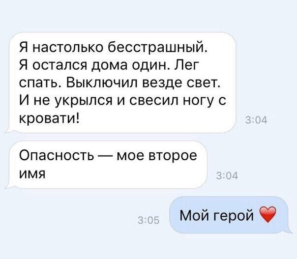 Подборка классных приколов