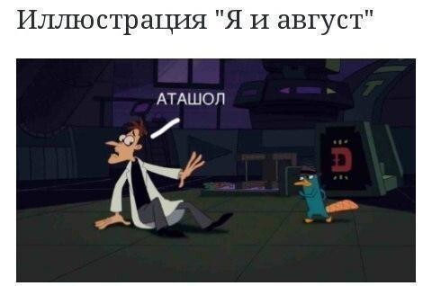 Подборка классных приколов