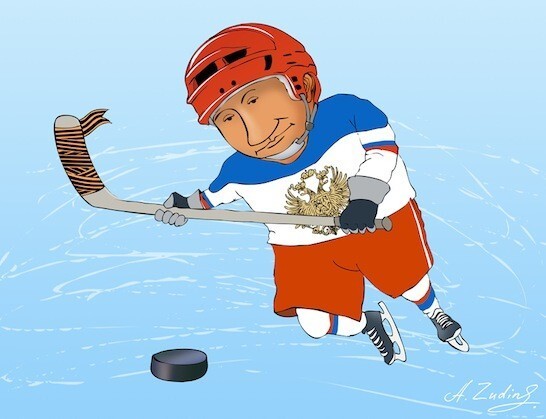 Русь не играет в хоккей.