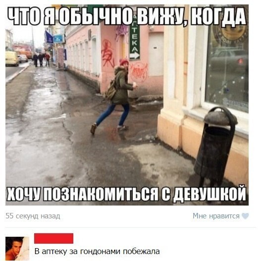 Смешные и пошлые картинки 