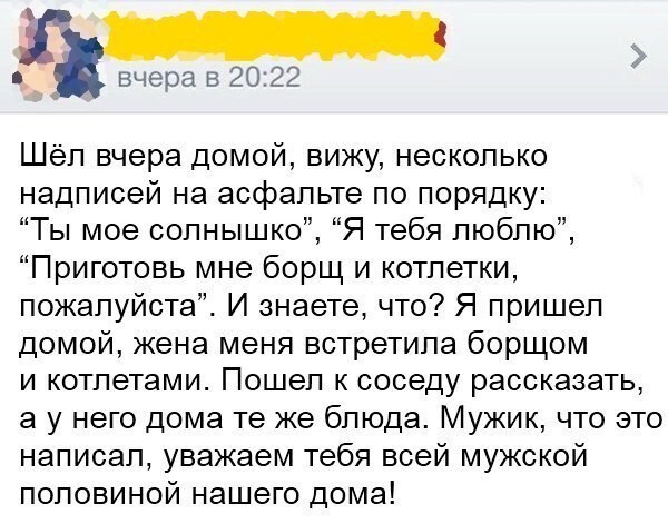 Смешные картинки с надписями