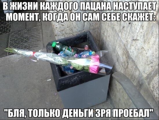 Смешные картинки с надписями