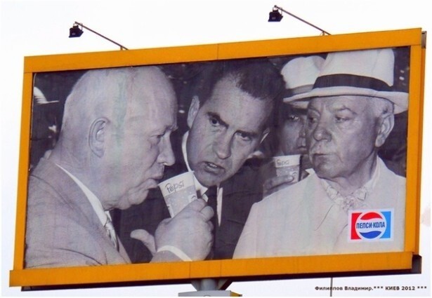 Кто из советских лидеров стал неофициальным рекламным лицом Пепси? 