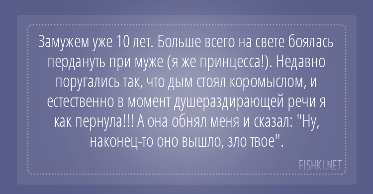 Так посмотреть, это суперсредство от всего...