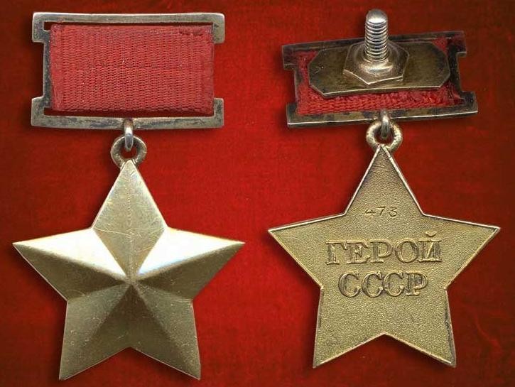 Геро́й Сове́тского Сою́за — высшая степень отличия СССР