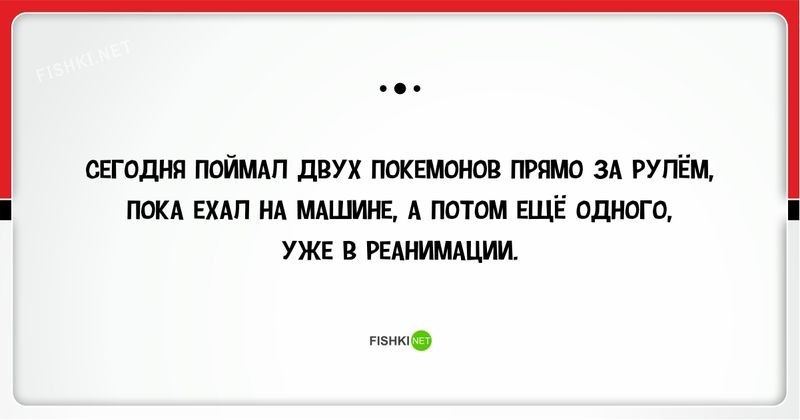 20 смешных открыток про покемонов