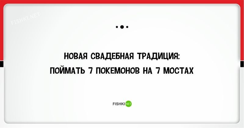 20 смешных открыток про покемонов