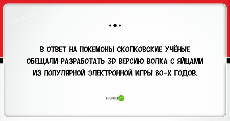 20 смешных открыток про покемонов