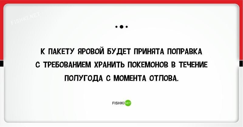 20 смешных открыток про покемонов