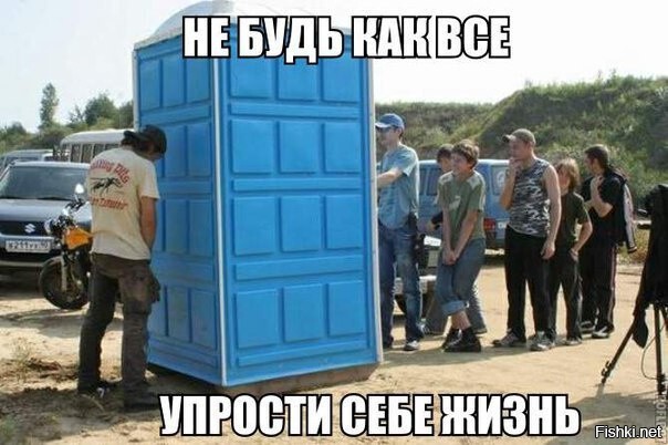 Приколы 