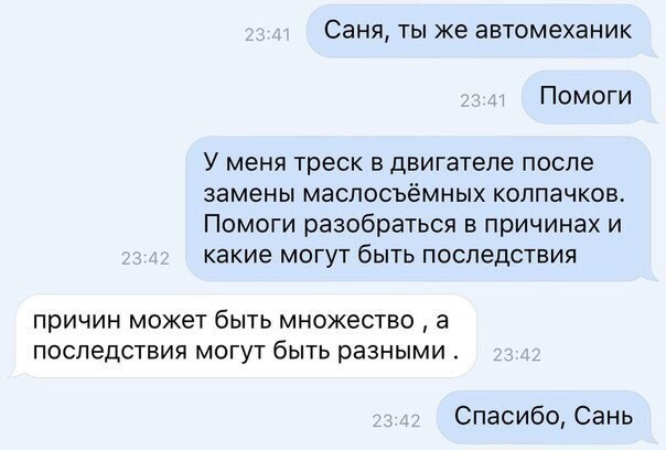 Приколы 