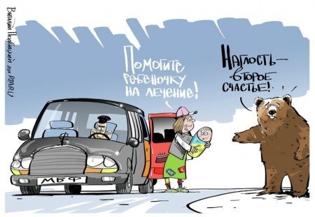 Украина: кому должны — прощаем!