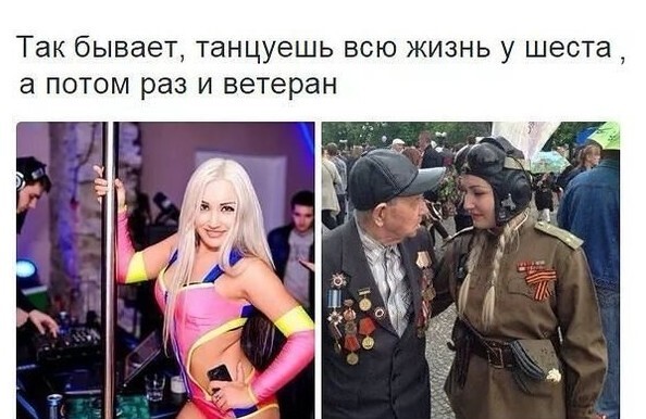 Стоит немного затянуть со стриптизом, и вот результат... 