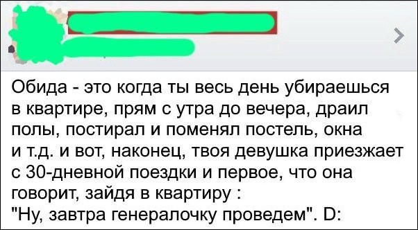 Смешные комментарии из социальных сетей