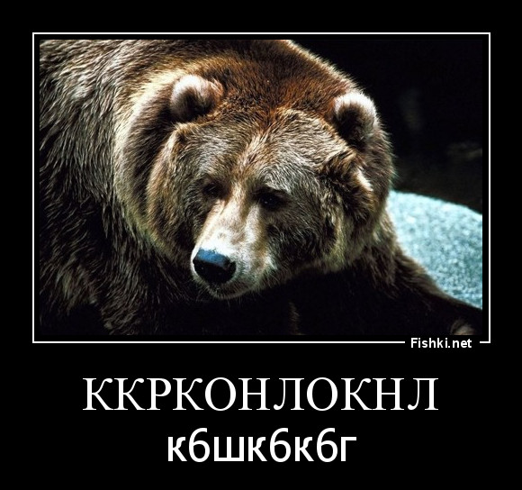 ККРКОНЛОКНЛ