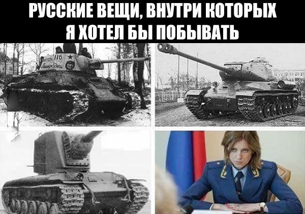 Смешные картинки с надписями