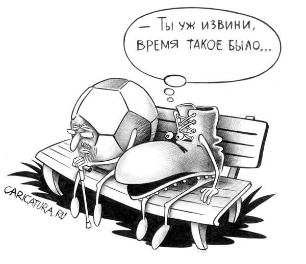 Карикатуры