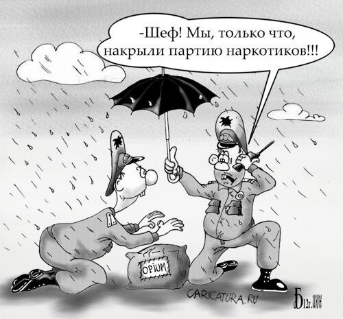 Карикатуры