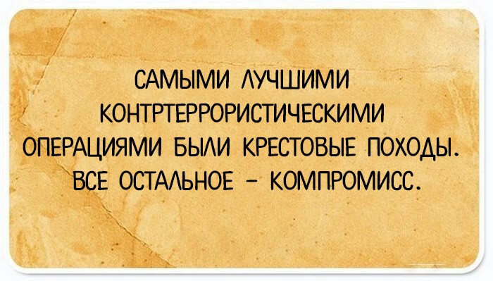 Юмористических открытки, которые поймут только те, кто родился и жил в России