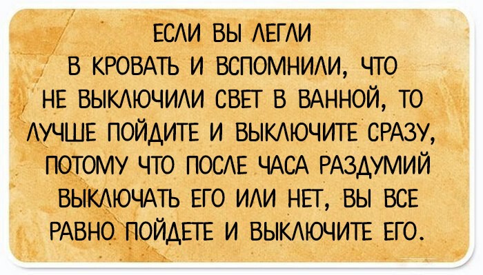 Юмористических открытки, которые поймут только те, кто родился и жил в России