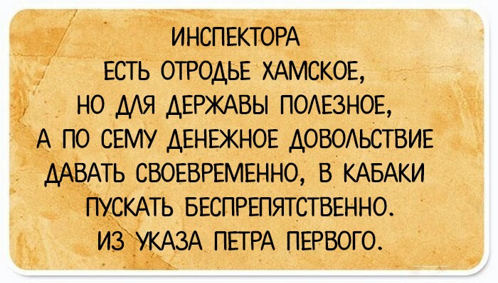 Юмористических открытки, которые поймут только те, кто родился и жил в России