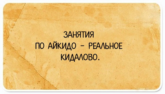 Юмористических открытки, которые поймут только те, кто родился и жил в России