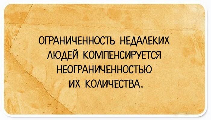 Юмористических открытки, которые поймут только те, кто родился и жил в России