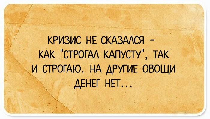 Юмористических открытки, которые поймут только те, кто родился и жил в России