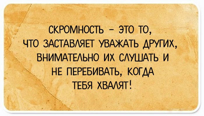 Юмористических открытки, которые поймут только те, кто родился и жил в России