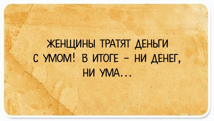 Юмористических открытки, которые поймут только те, кто родился и жил в России