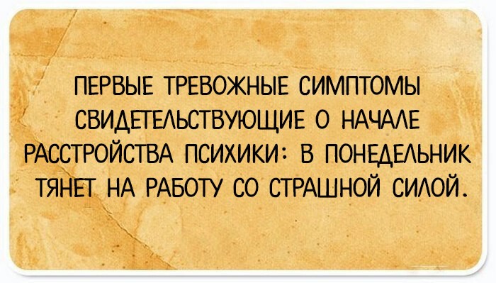 Юмористических открытки, которые поймут только те, кто родился и жил в России