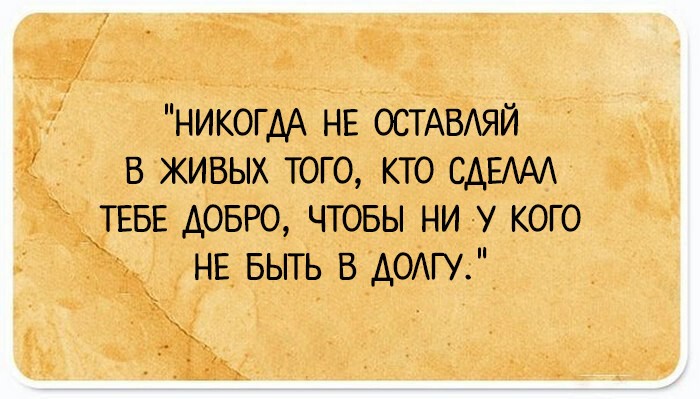 Юмористических открытки, которые поймут только те, кто родился и жил в России