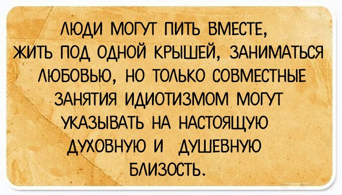 Юмористических открытки, которые поймут только те, кто родился и жил в России