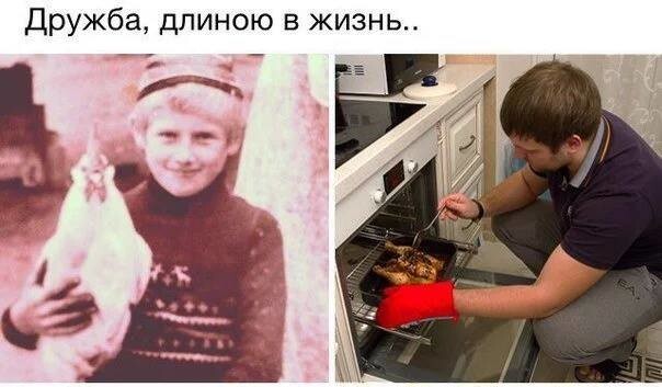 Смешные картинки с надписями