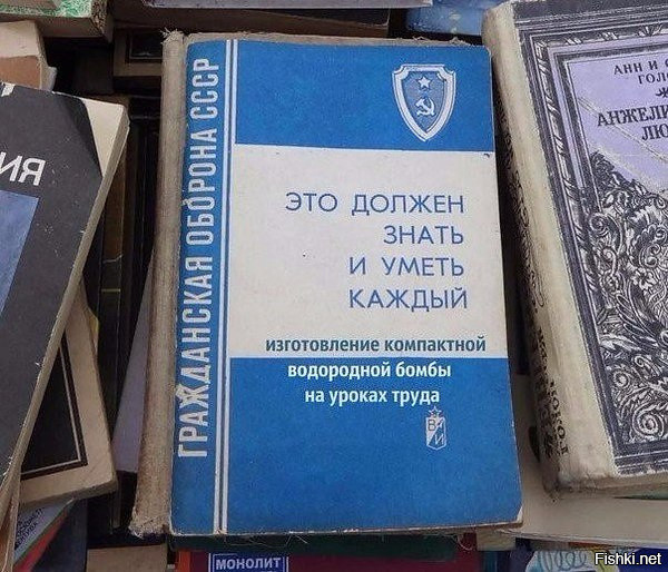 Это было во времена моего детства, когда каждый пытался изготовить пироксилин...