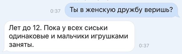 Смешные комментарии из соцсетей, смс, картинки и другие приколы