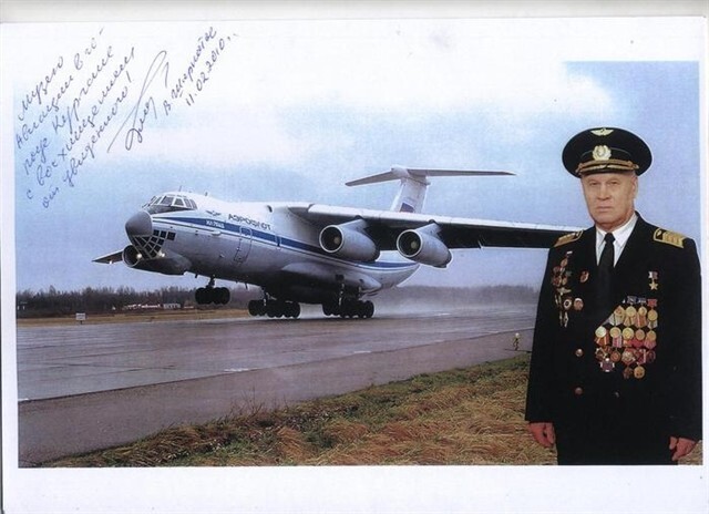 Кандагарские пленники.Захват самолёта Ил-76 3 августа 1995 года
