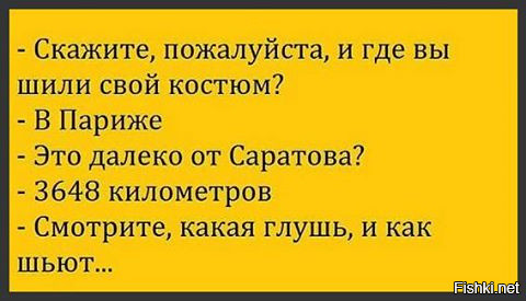 говорят в оригинале была Одесса)