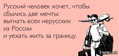 Стоят на Ричмондском мосту в Лондоне два человека и усиленно спорят