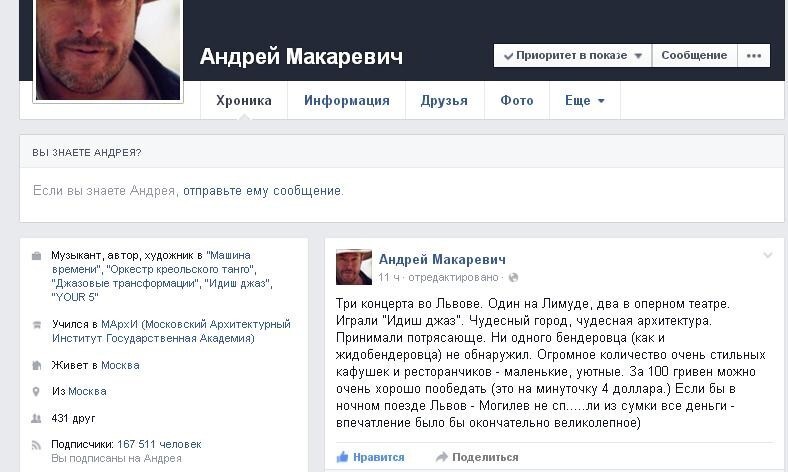 Кличко подписал решение о переименовании Московского проспекта в проспект Бандеры 