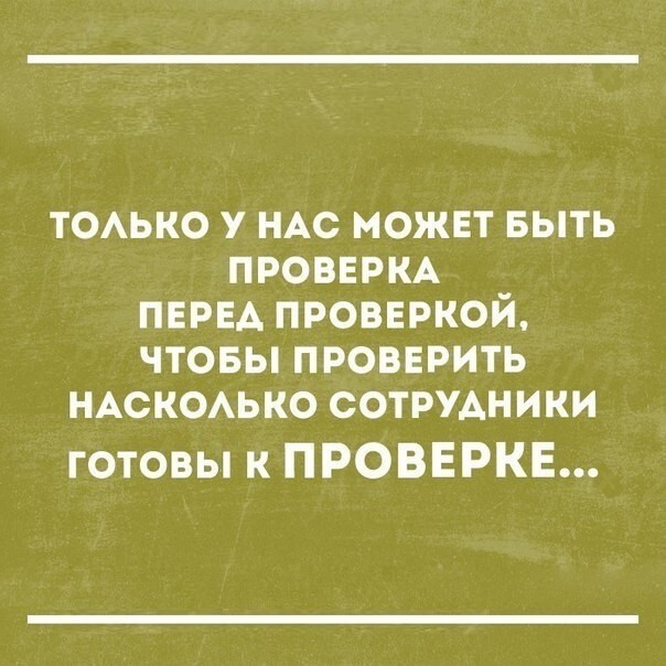 Подборка смешных приколов
