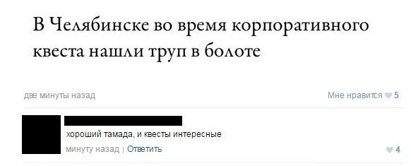 Подборка смешных приколов