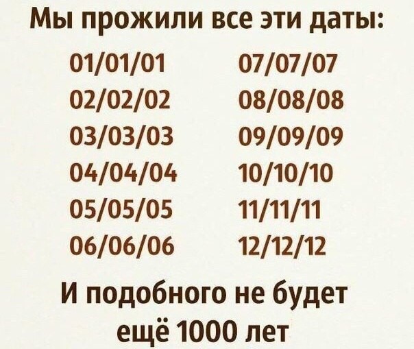 Лучшее конечно впереди