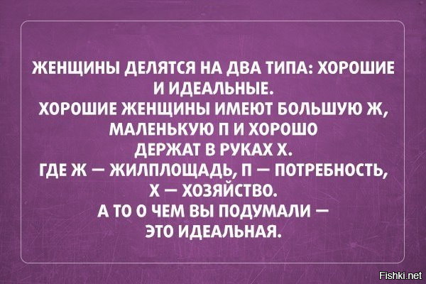 Стоит жена перед зеркалом, ей не нравится свое отражение