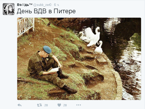 Политические комментарии и картинки из соц. сетей 04/08/2016