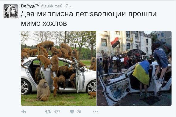 Политические комментарии и картинки из соц. сетей 04/08/2016