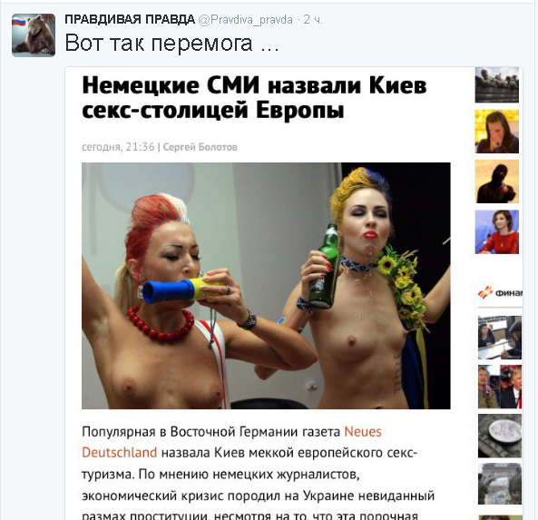 Политические комментарии и картинки из соц. сетей 04/08/2016